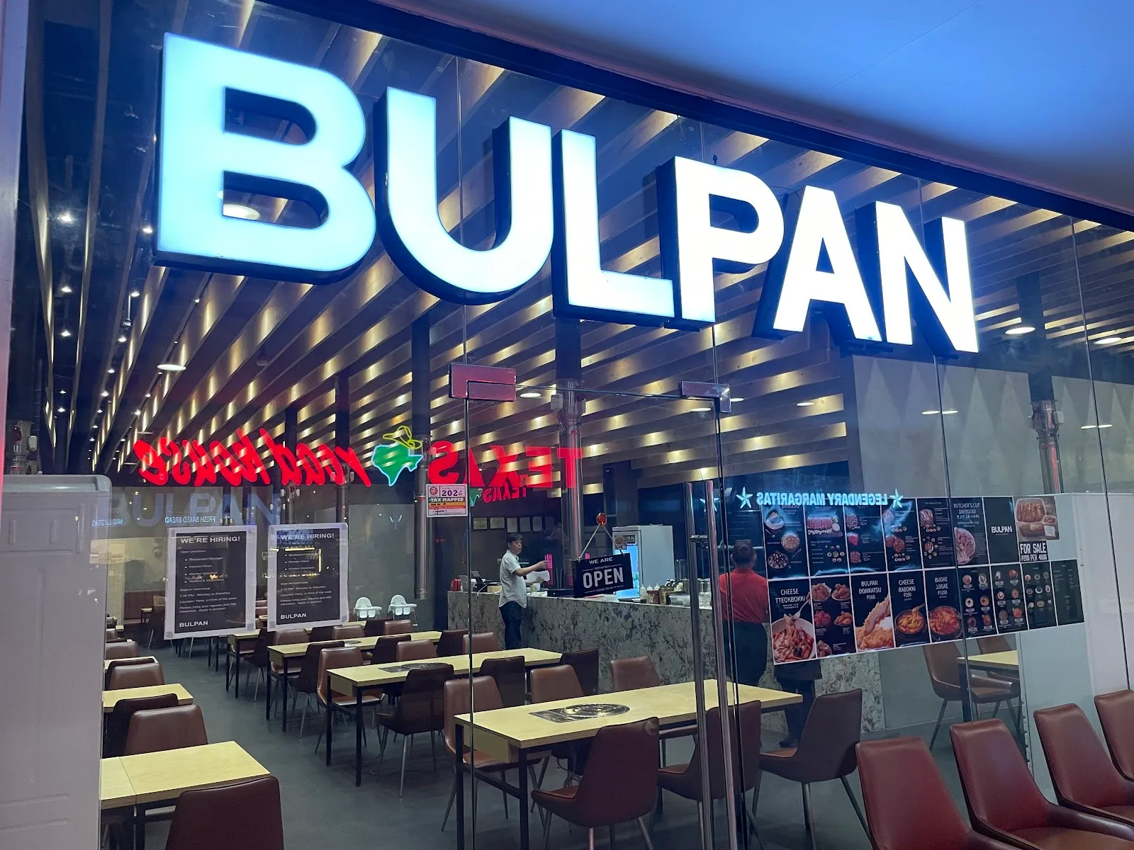 Entrance signage